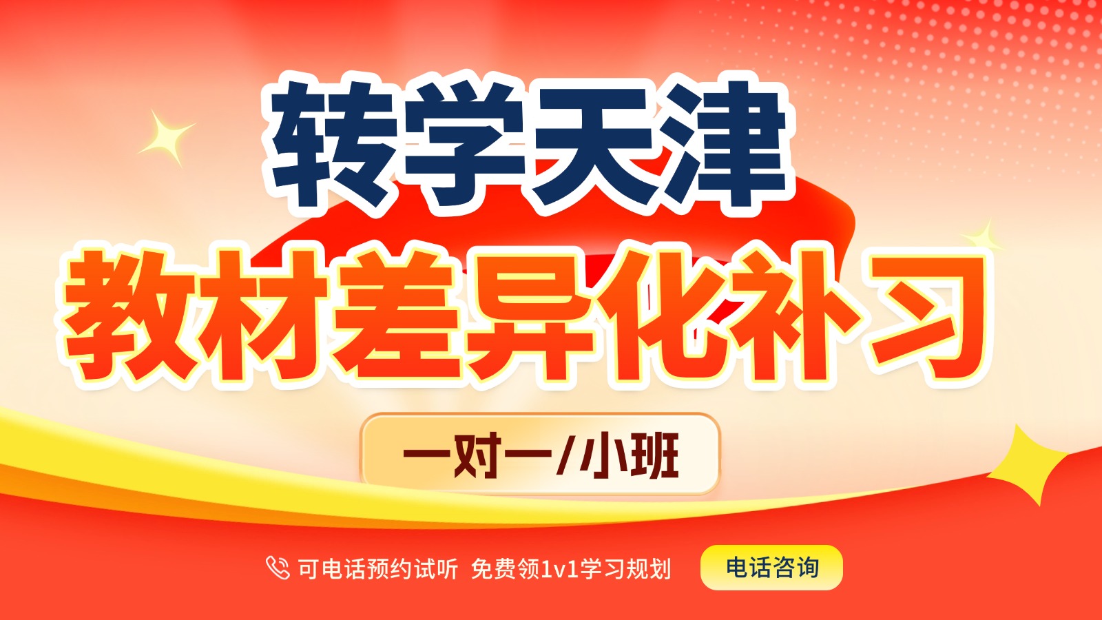 高三冲刺的副本 (7).jpg