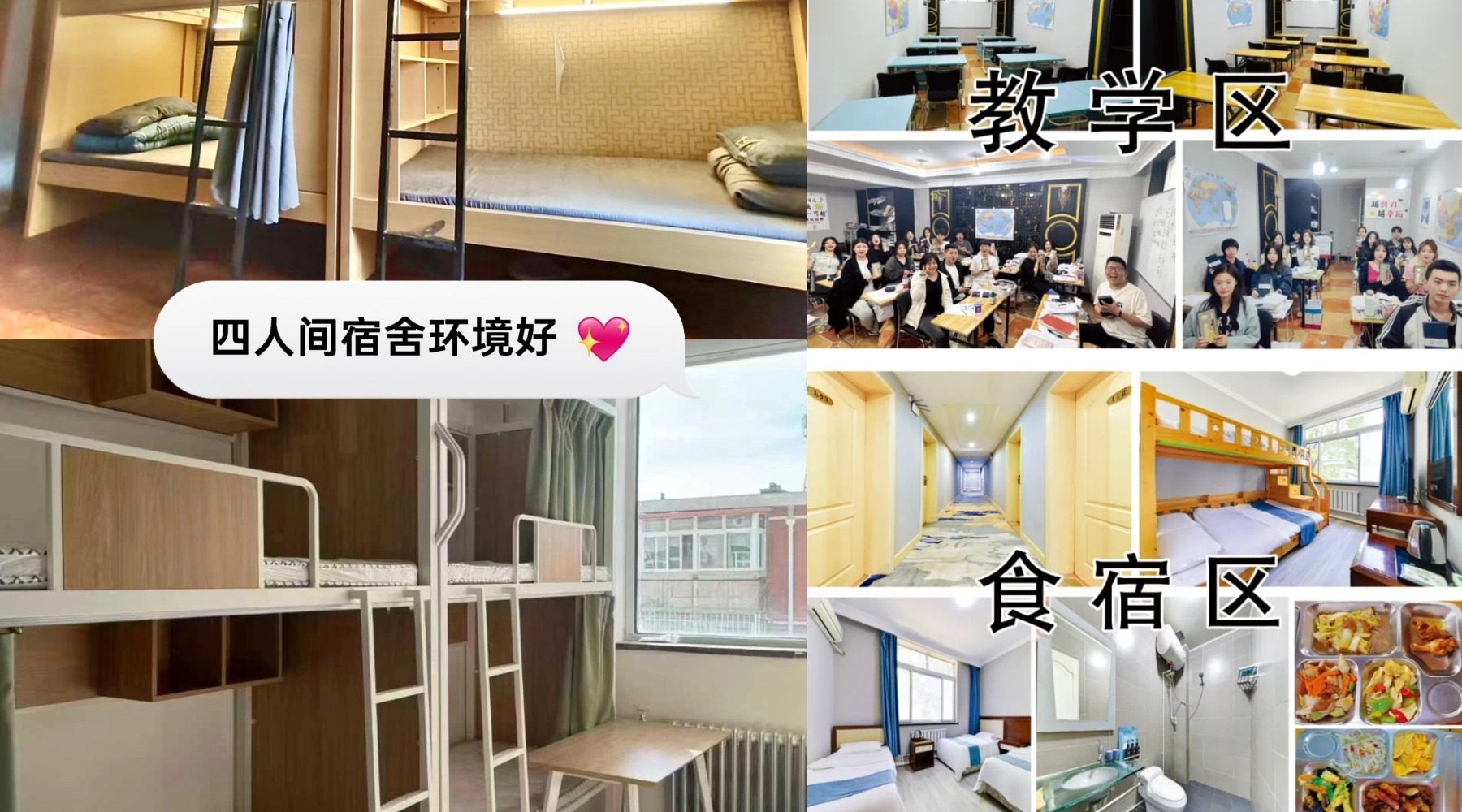 2026 合肥高三全日制集训哪家靠谱?锐思教育分层教学,一站式备战高考首选机构(图4) 0207.jpg