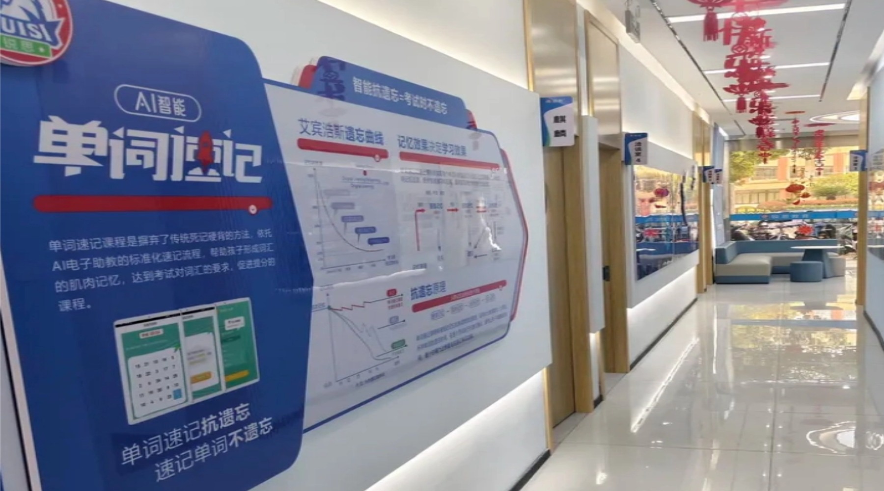 合肥庐阳区初高中查漏补缺｜锐思教育全科培优｜2026 最新校区汇总