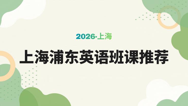 2026·上海 (4).jpg