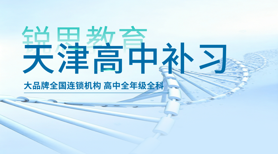 北京初中_20260721162555_20260721163124.png