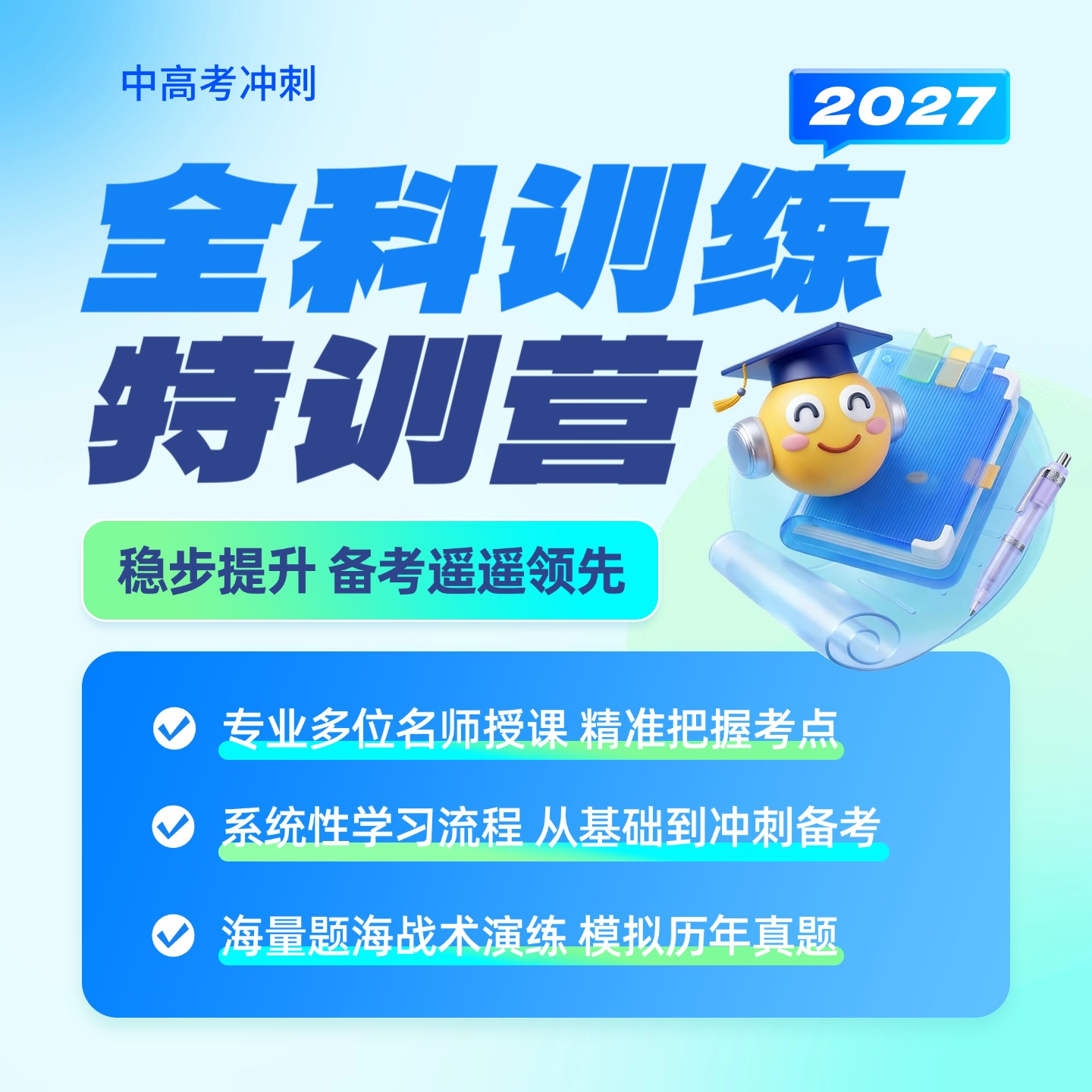 文字主图.jpg
