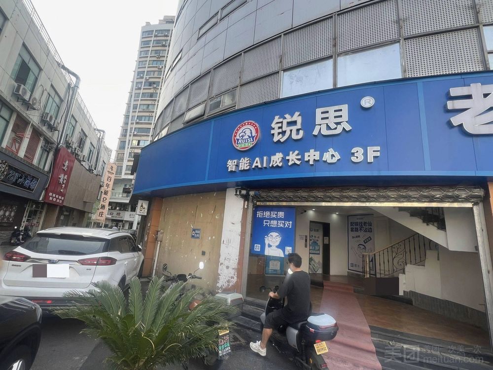 2026年上海初中秋季班推荐！全科衔接校内课程巩固基础_收费信息和咨询电话汇总