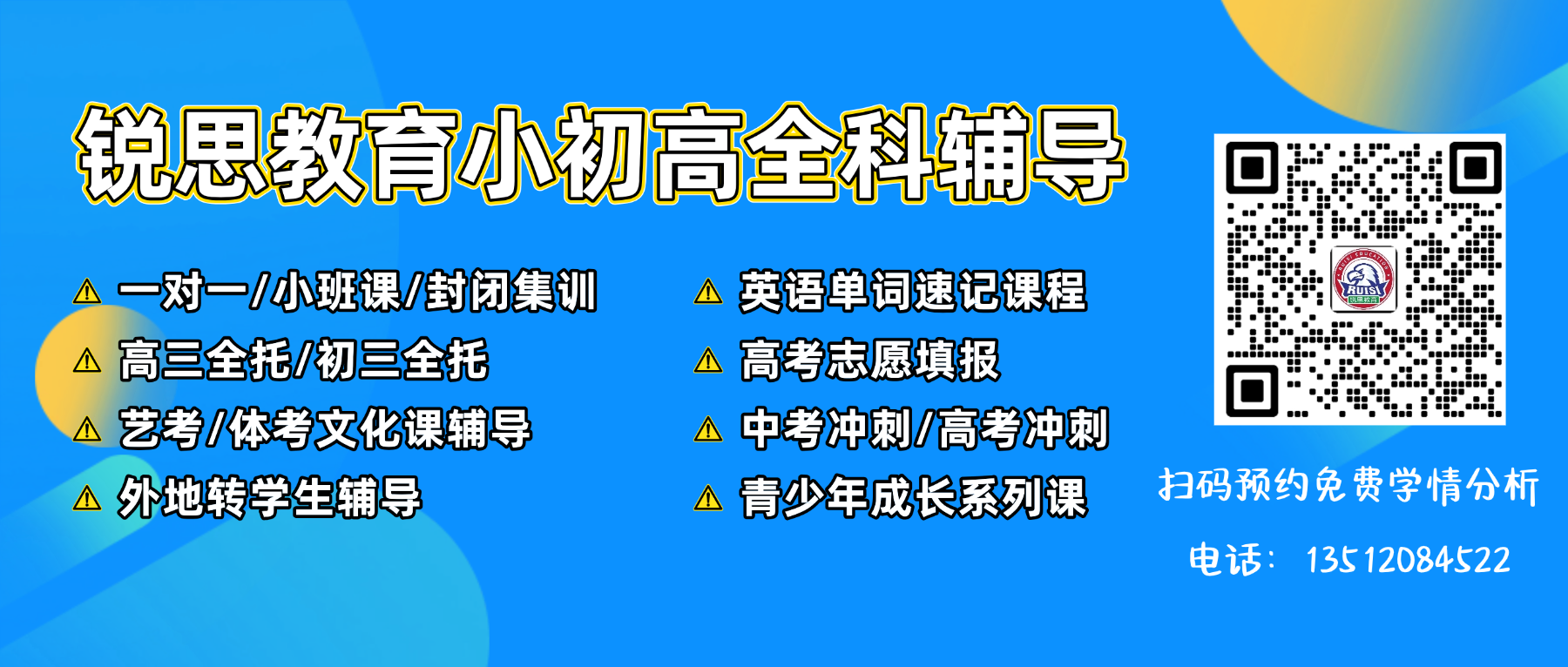 通用微信.png