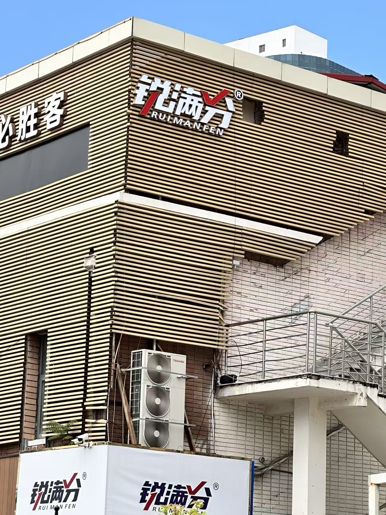天津河西区初升高预科|锐思教育语数外物理化全科衔接辅导避开高一成绩断崖！