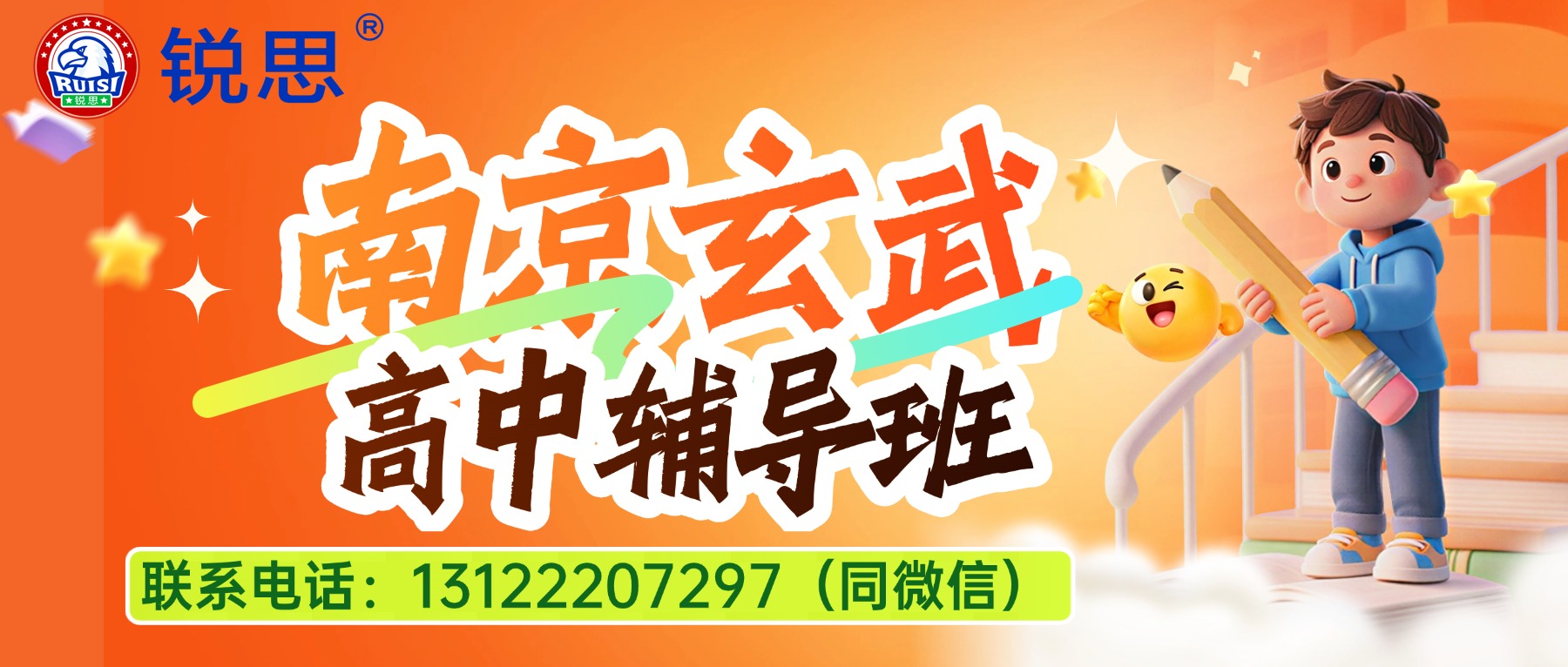 阅读教培1 (3).jpg