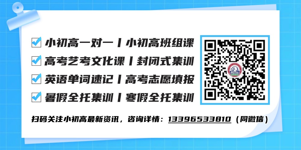 更多考研咨询资讯开学季新学期都在这里二维码.jpg