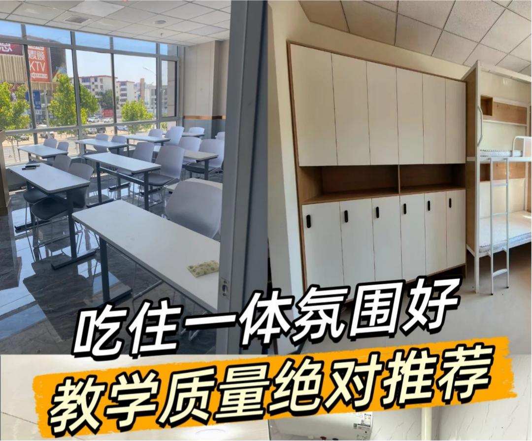 天津武清锐思教育补习机构.jpg