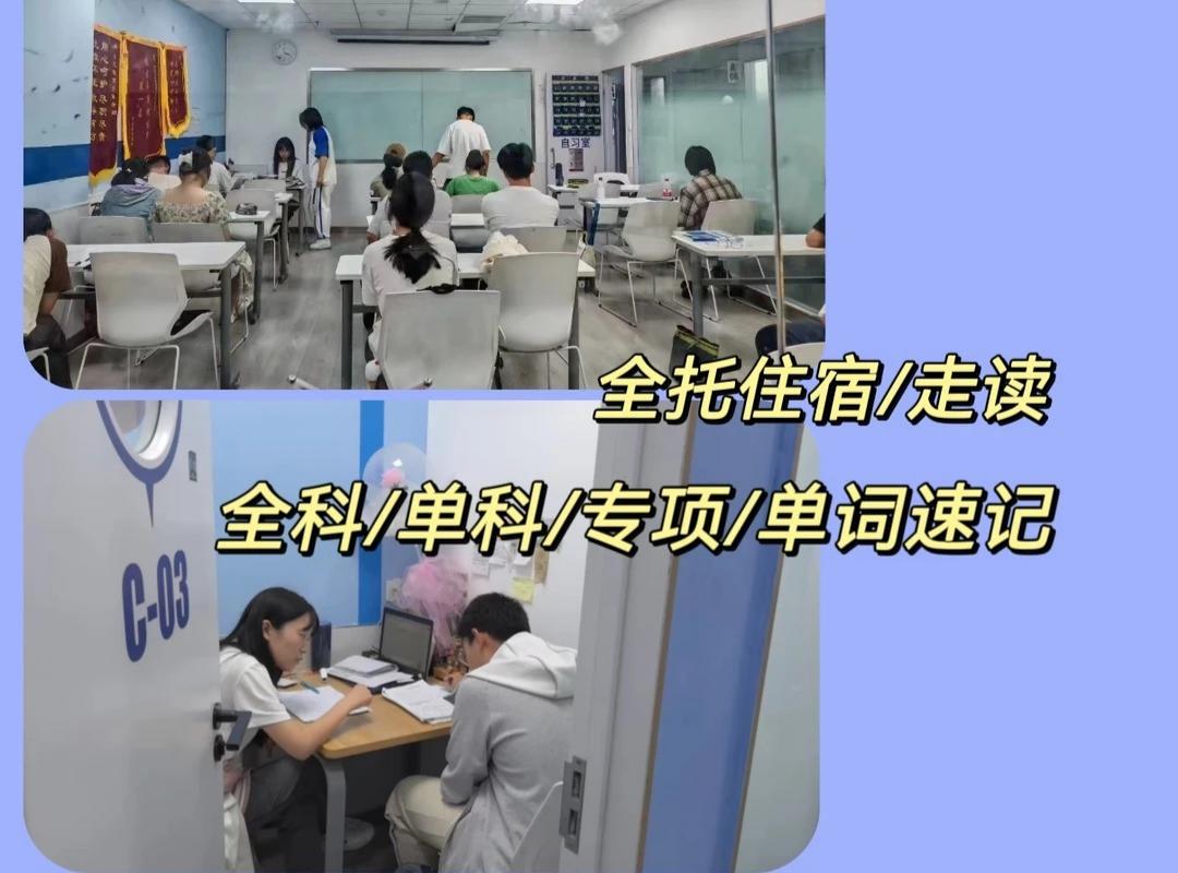 锐思教育辅导机构.jpg