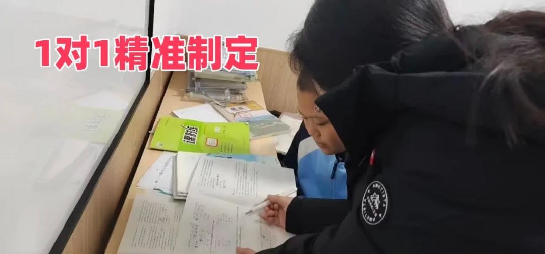 青岛城阳锐思教育一对一英语补差.jpg