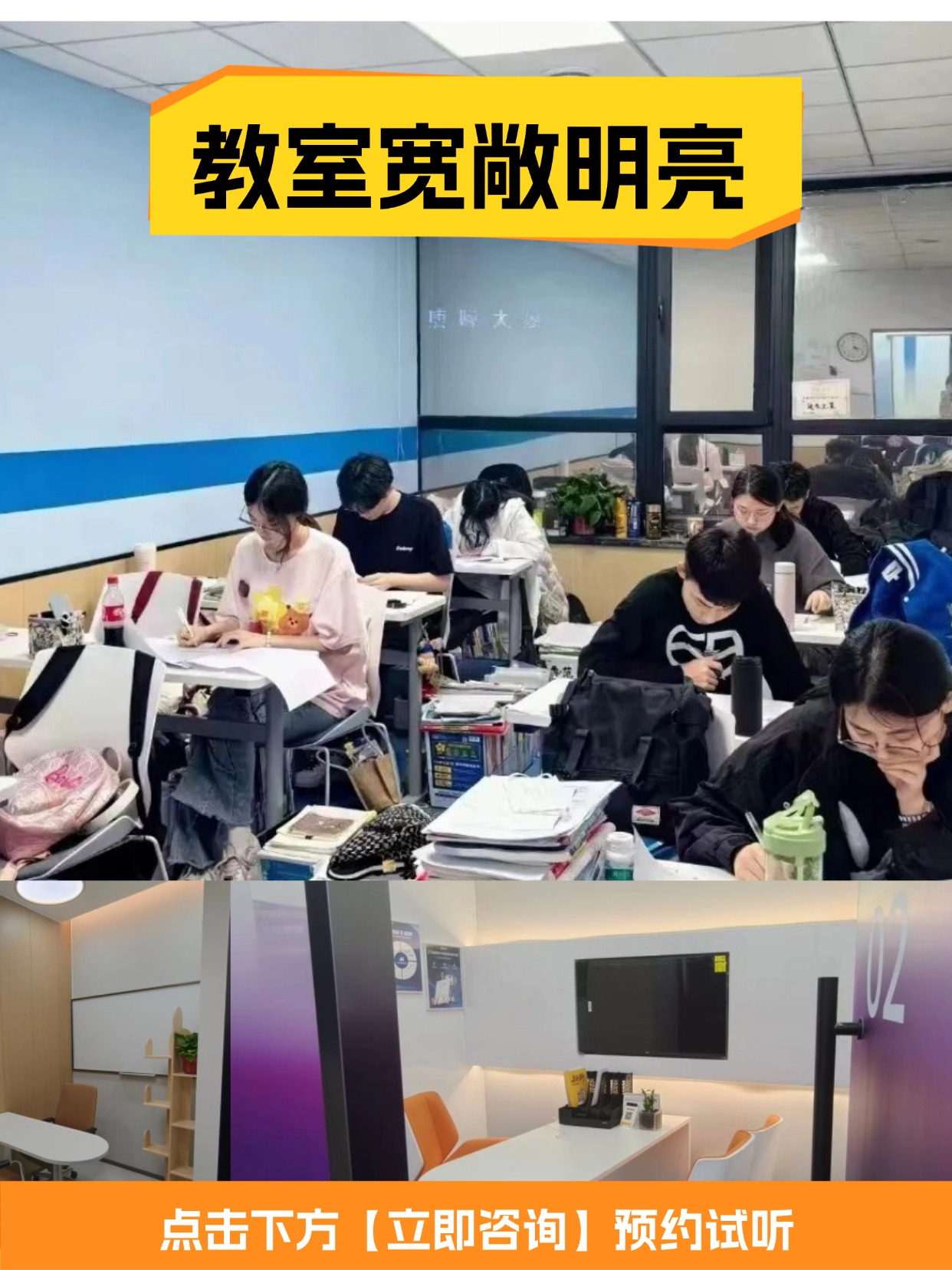 唐山路北区新初三暑期预科|4‑8 人小班课和一对一对比,本地辅导机构哪家好(图3) 27考研先锋全程整理 (3).jpg
