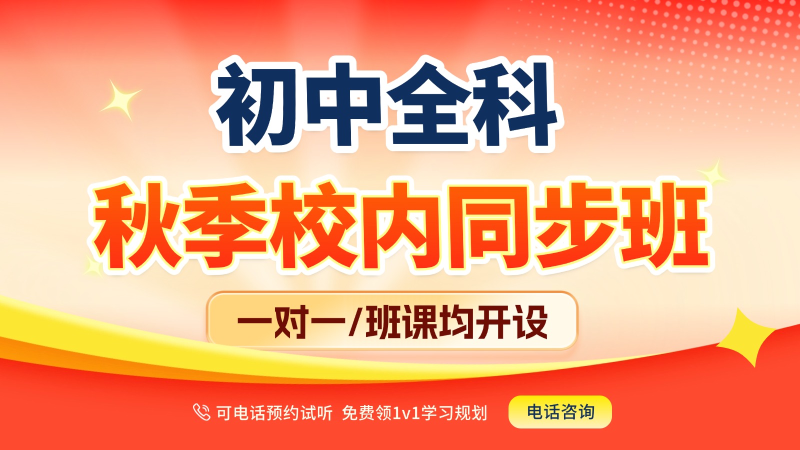 高三冲刺的副本 (11).jpg