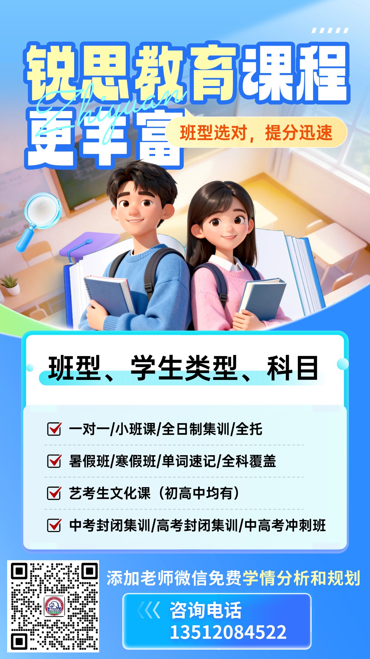通用微信.jpg