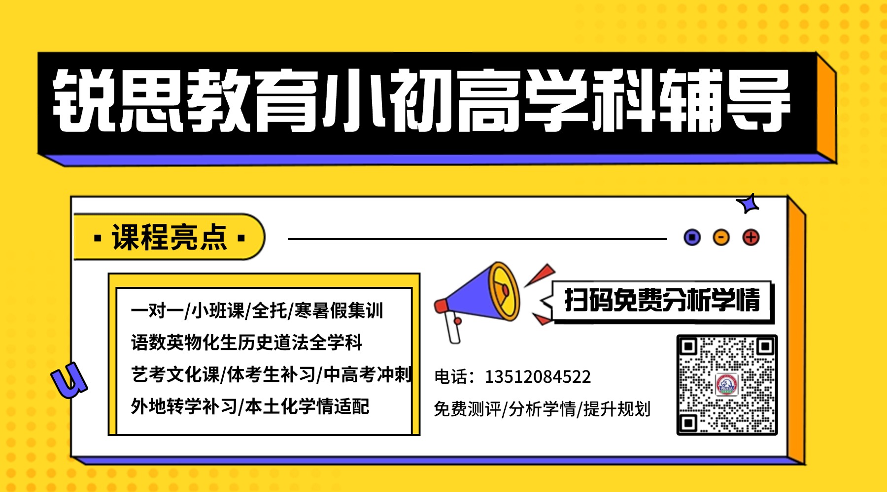 通用微信.jpg