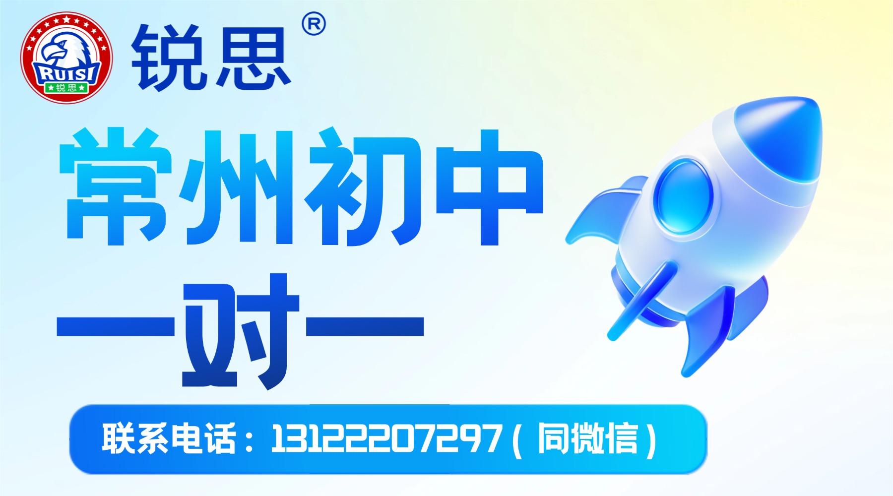 常州初中一对.jpg