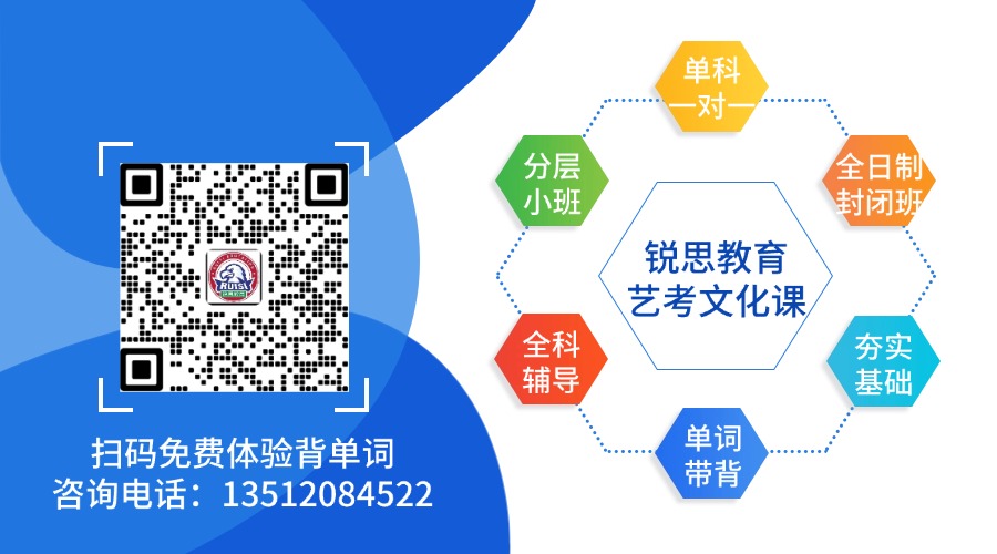 艺考二维码.jpg