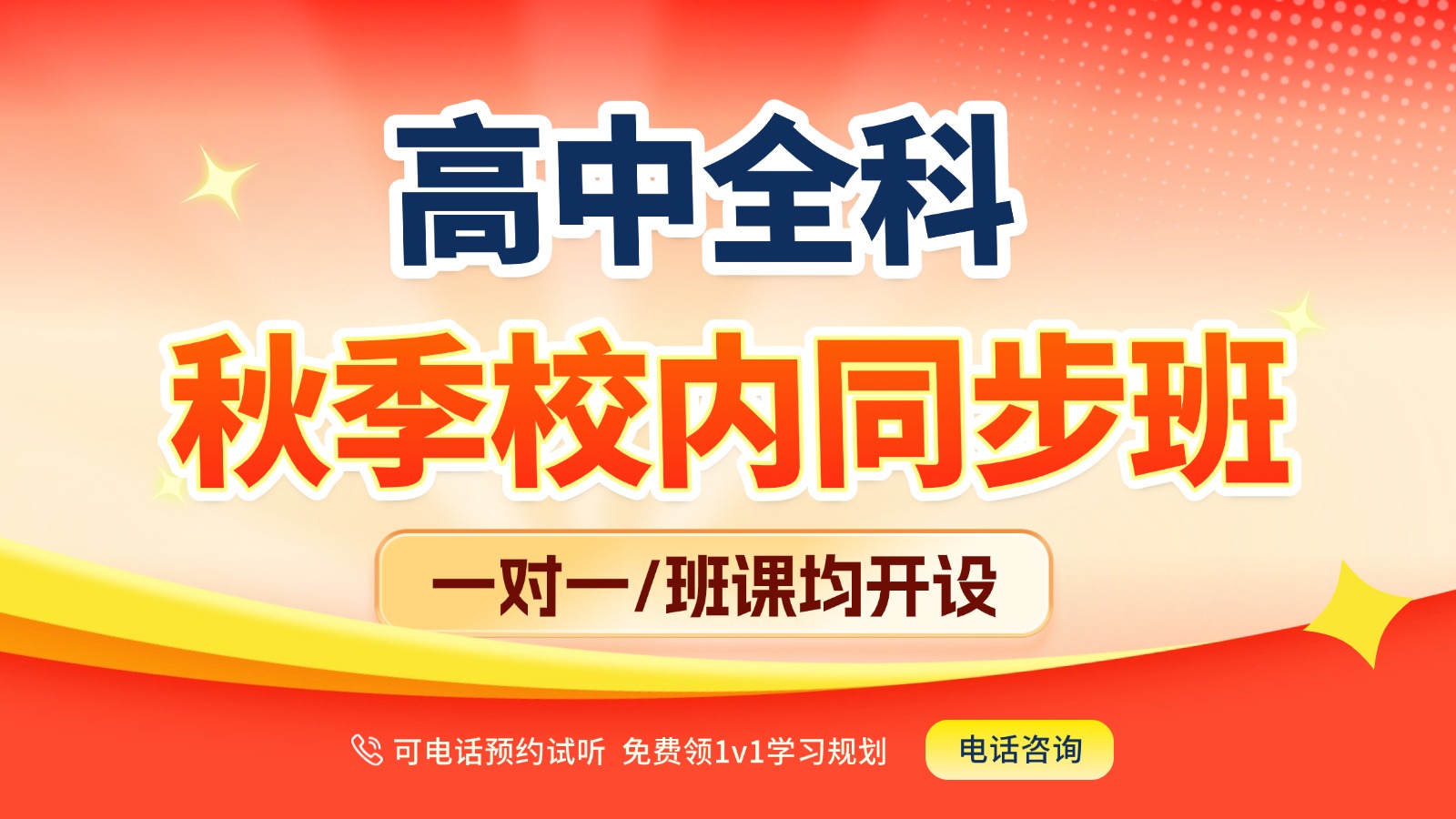 高三冲刺的副本 (12).jpg