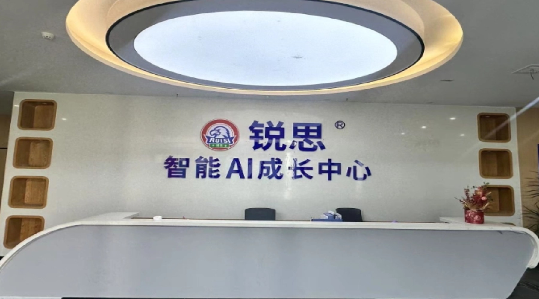 天津南开区锐思教育西北角校区 地址及课程设置-咨询通道400-088-9791