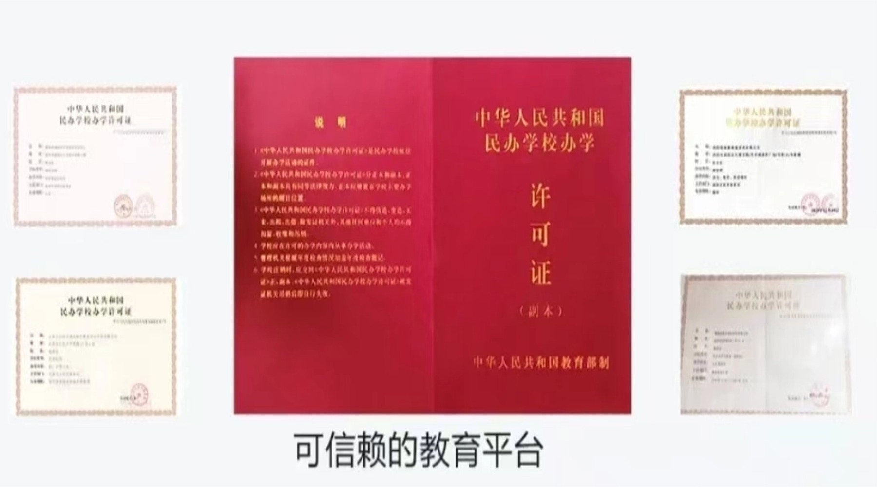 北京西城区小初高辅导推荐锐思教育一对一/小班|北师大实验、八中、北师大附中专项尖子培优、压轴突破、本校进度对齐(图3) 0009.jpg