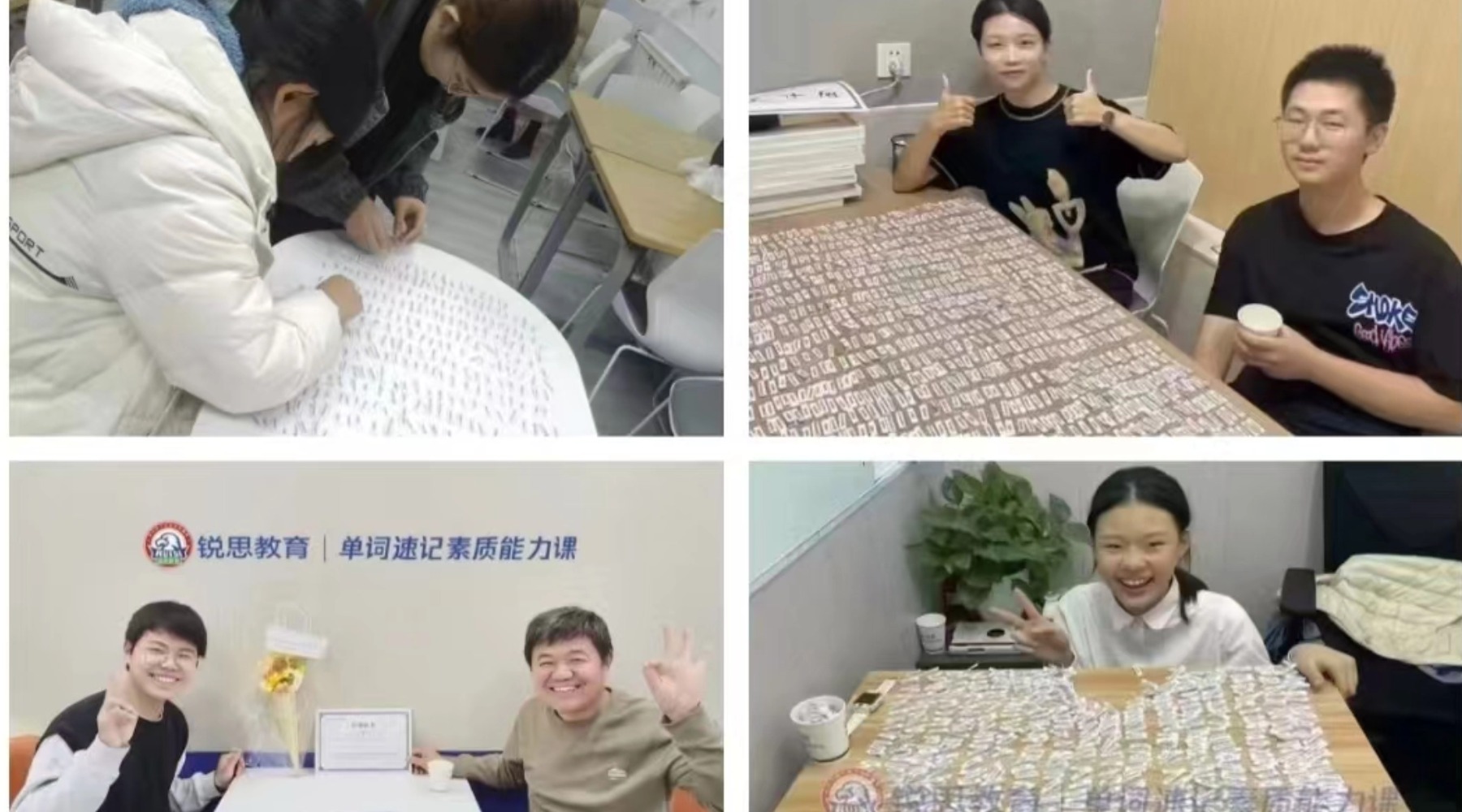2026天津河西锐思教育补习性价比高吗?精品分层小班/吃住学一体全托/1对1定制辅导/英语单词带背|小白楼、梅江、下瓦房、河西全日制校区2026官方地址联系电话(图5) 0103.jpg