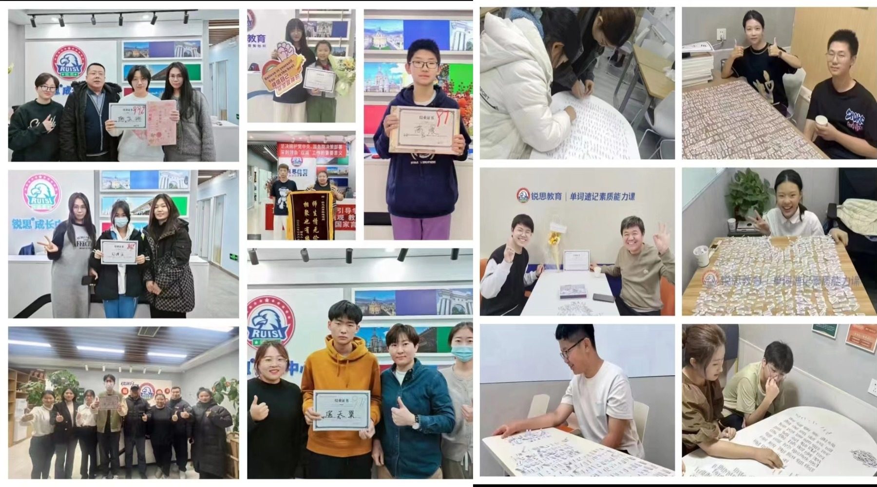 2026天津河西锐思教育补习性价比高吗?精品分层小班/吃住学一体全托/1对1定制辅导/英语单词带背|小白楼、梅江、下瓦房、河西全日制校区2026官方地址联系电话(图4) 0104.jpg