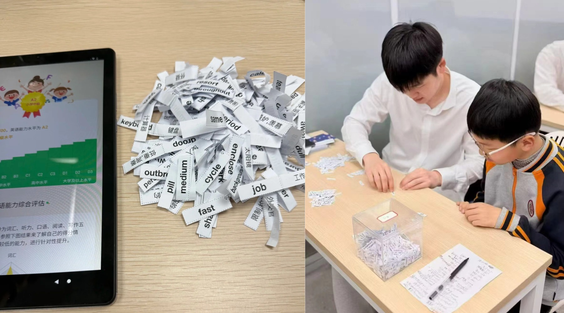 2026天津北辰锐思教育靠谱吗?一对一补习/吃住学一体全托/中高考封闭集训/精品分层小班/英语单词带背|四十七中、御龙湾校区地址电话2026最新(图2) 0131.jpg