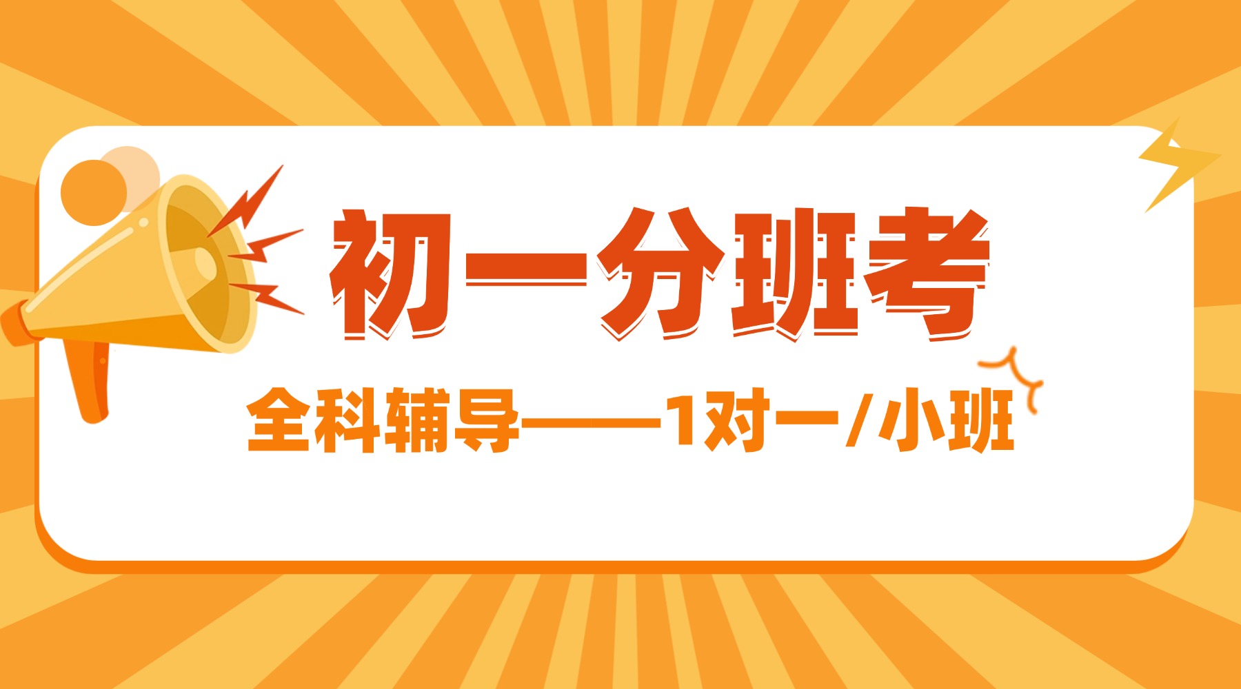 618年中大促活动福利促销横版海报 (5).jpg