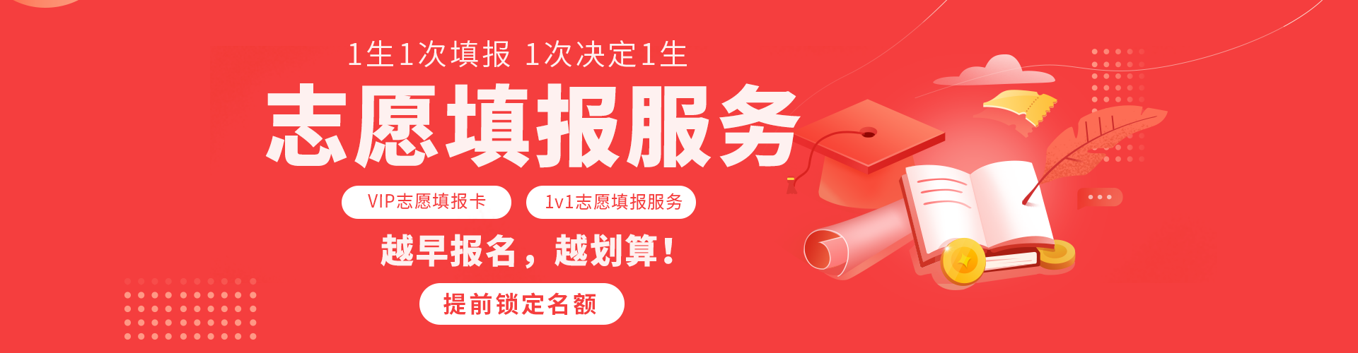 【新高考】2021河北省高考实施方案出台，今年的新高考你了解多少？(图3)