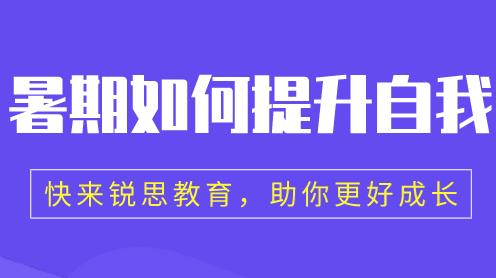 高一暑假怎么安排才更加合理呢？(图1)