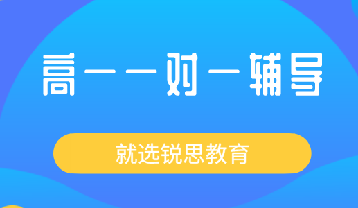 高一年级的学习都需要注意些什么？(图1)