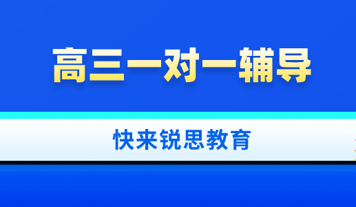 高考英语都有哪些答题技巧？(图1)