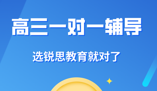 高三物理怎样复习才能快速提高成绩？(图1)