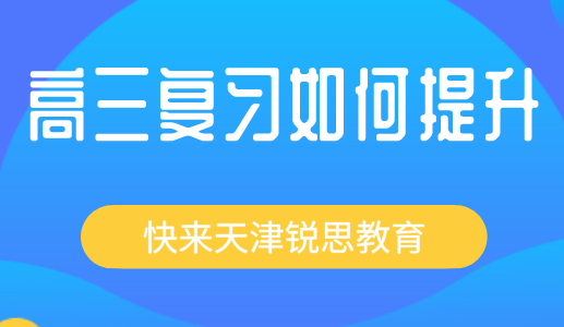 2022天津高考报名都需要具备哪些条件？(图1)