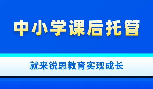 初三偏科很严重该怎么办？(图1)