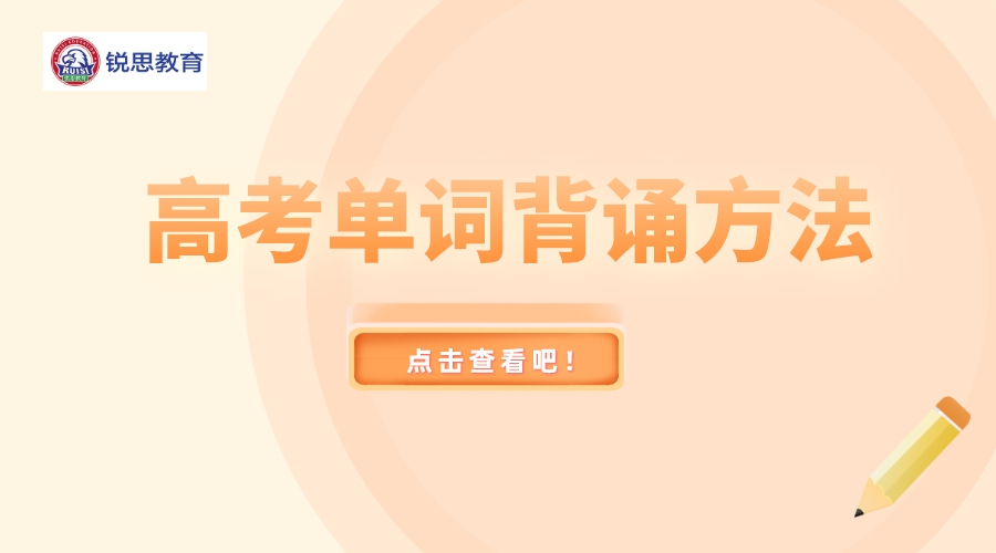 辅导班培训宣传扁平风横版海报_横版海报_2022-07-13+15_11_21.jpeg