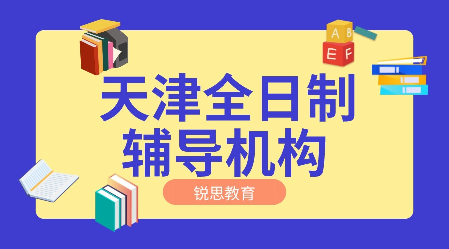 知识科普宣传扁平风横版海报__2022-08-03+16_44_32.jpeg