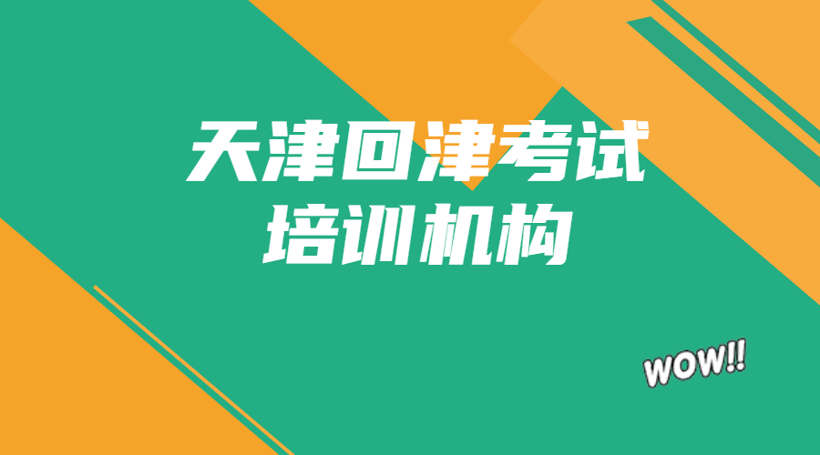 简约扁平暑假招生教育横版海报 (1).jpg