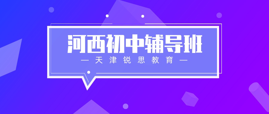新媒体培训班宣传扁平风公众号封面首图__2023-07-14+11_09_02.jpeg