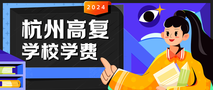 秋季考验冲刺集训营公众号首图__2023-07-27+16_23_00.png