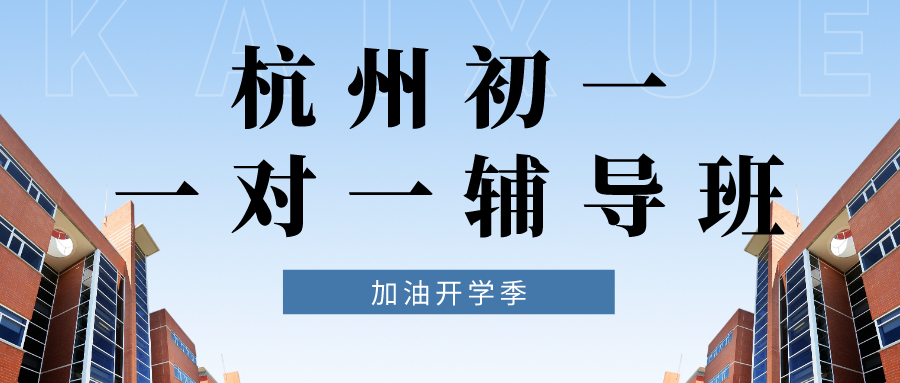 简约风教科书开学季公众号首图__2023-08-14+11_44_03.png