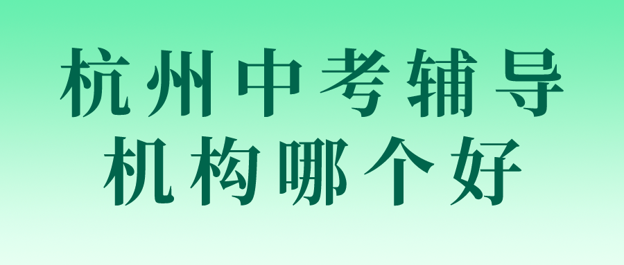 开学季军训须知渐变公众号首图__2023-08-14+14_56_25.png