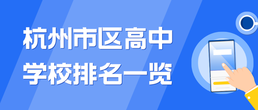 手绘风热点话题抢先看宣传公众号首图__2023-08-16+14_48_46.png