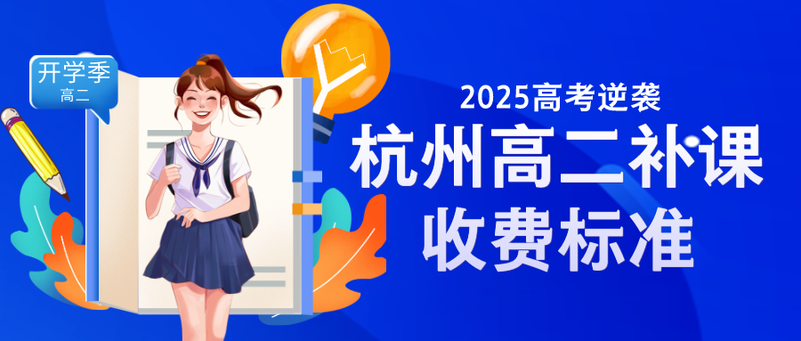 蓝色手绘风考研征政治招生宣传封面首图__2023-08-24+14_38_03.png