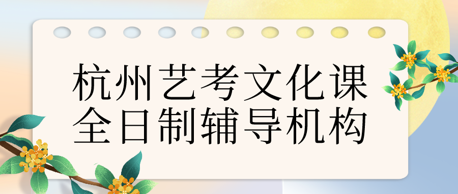 简约风黄色中秋国庆放假通知公众号封面首图__2023-08-28+17_19_25.png