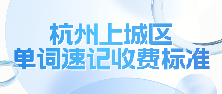 考研备考直播课教育培训宣传公众号封面首图__2023-09-15+14_05_14.png