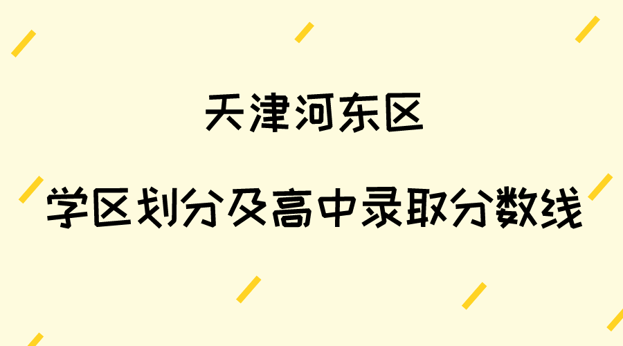 佛系热点海报简约风横版海报__2023-11-09+15_16_25.png