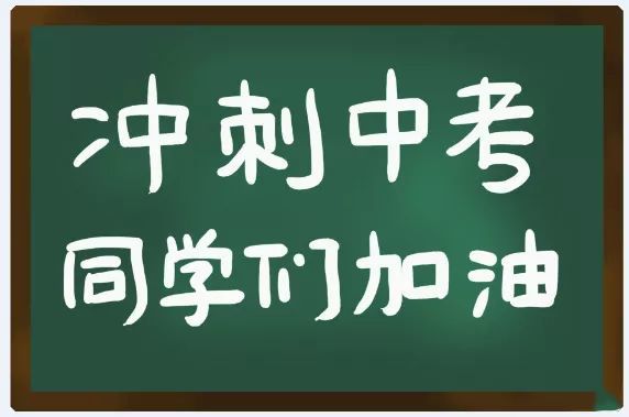 2024杭州中考分配生新政，必知的平行志愿录取规则.jpeg