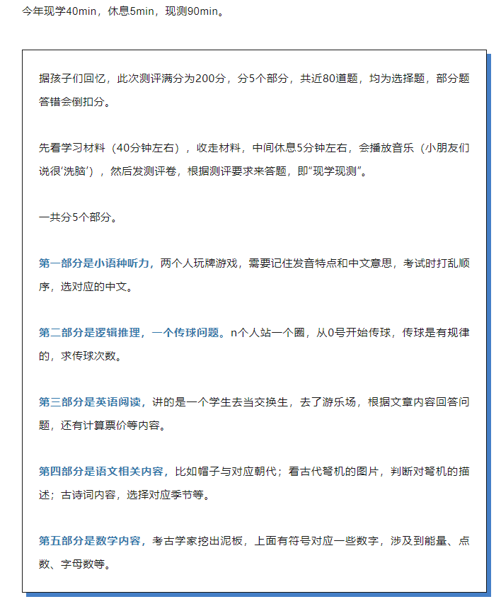 报名杭外.png