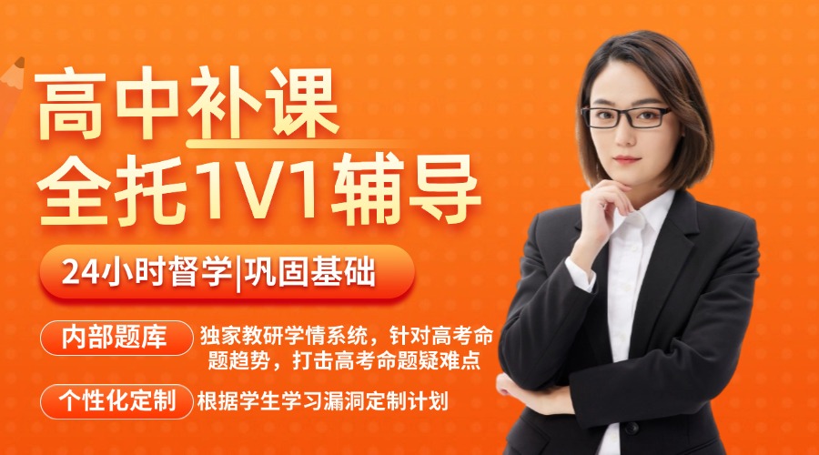 少儿语言培训课程招生直播课程封面 (1).jpg