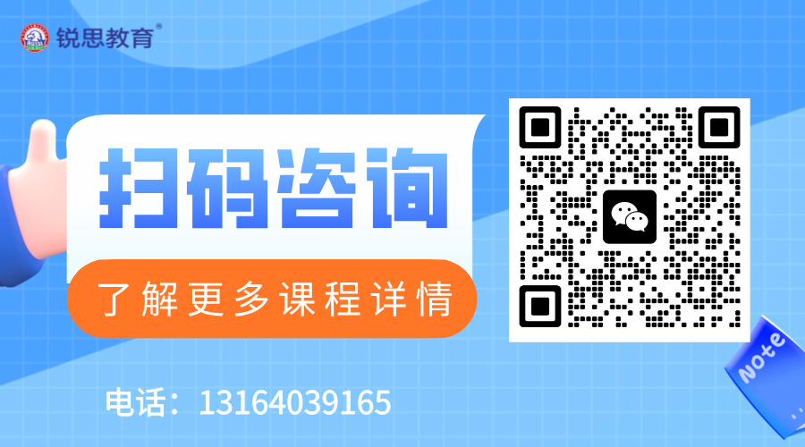 2025年北京市昌平区英语单词速记课程推荐，ket/pet/初中词汇提前背！(图4)
